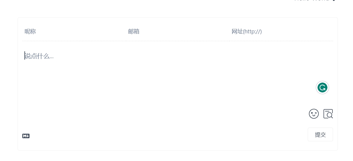 发表评论